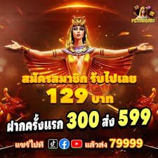 888 bet app